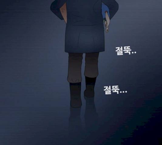 스토커(단우) 33화 36