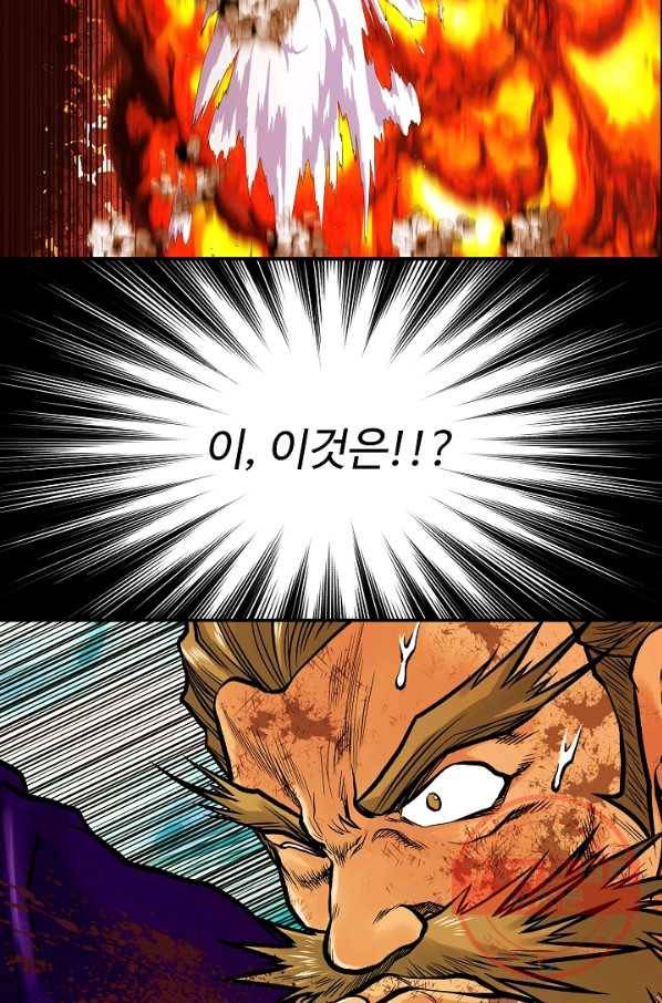 오합지존 35화 66
