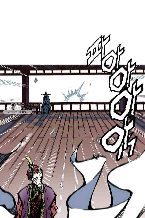 전왕전기 58화 1