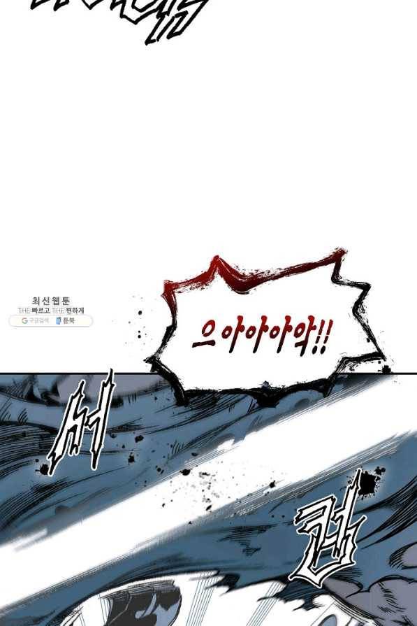전왕전기 58화 19