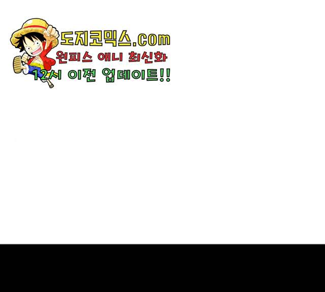 천치전능 7화 1