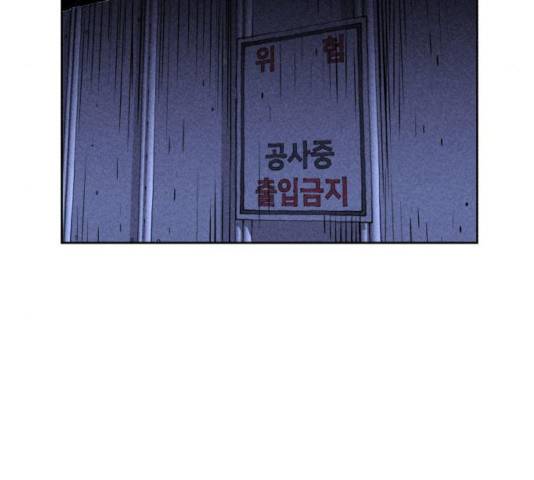 천치전능 7화 5