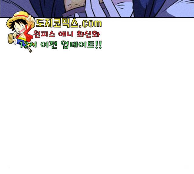 천치전능 7화 12