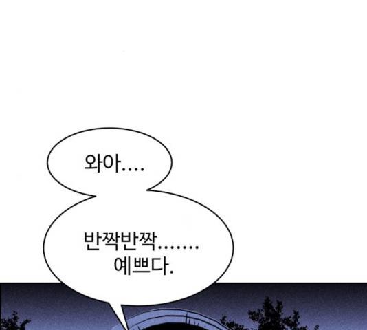 천치전능 7화 16