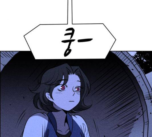 천치전능 7화 19