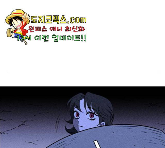 천치전능 7화 21