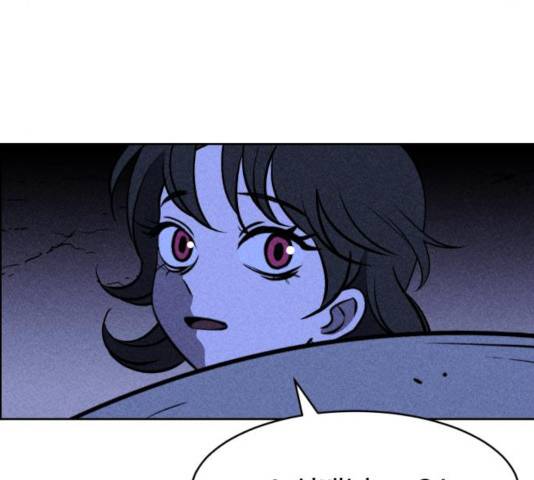 천치전능 7화 28