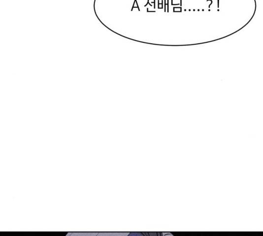 천치전능 7화 29