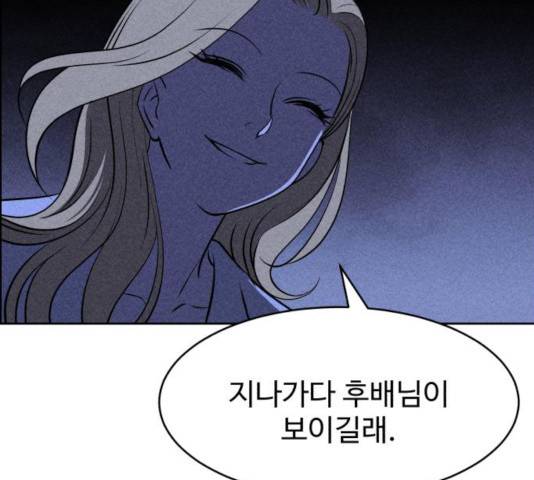 천치전능 7화 30