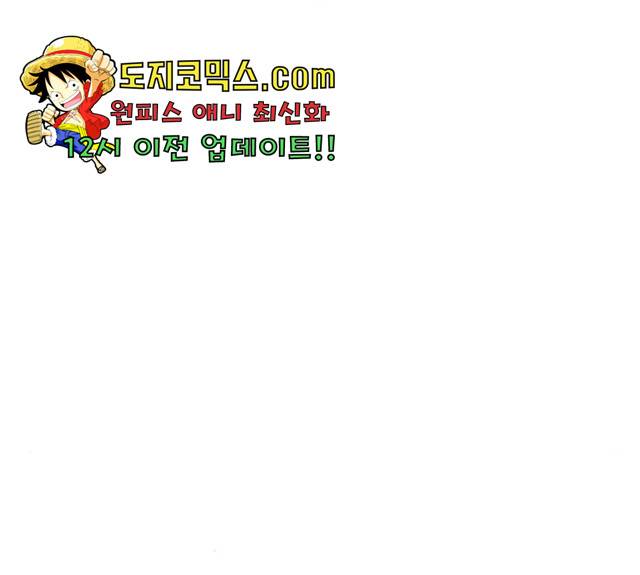 천치전능 7화 33