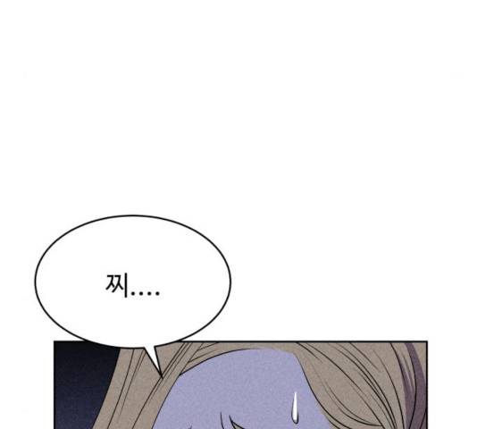 천치전능 7화 37