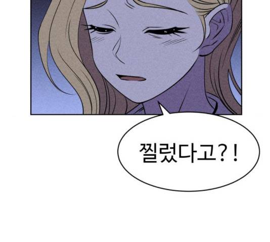 천치전능 7화 38