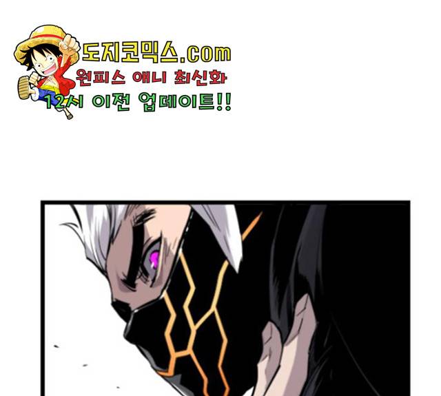 테러대부활 36화 23