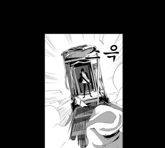 뱀파이어 44화 11