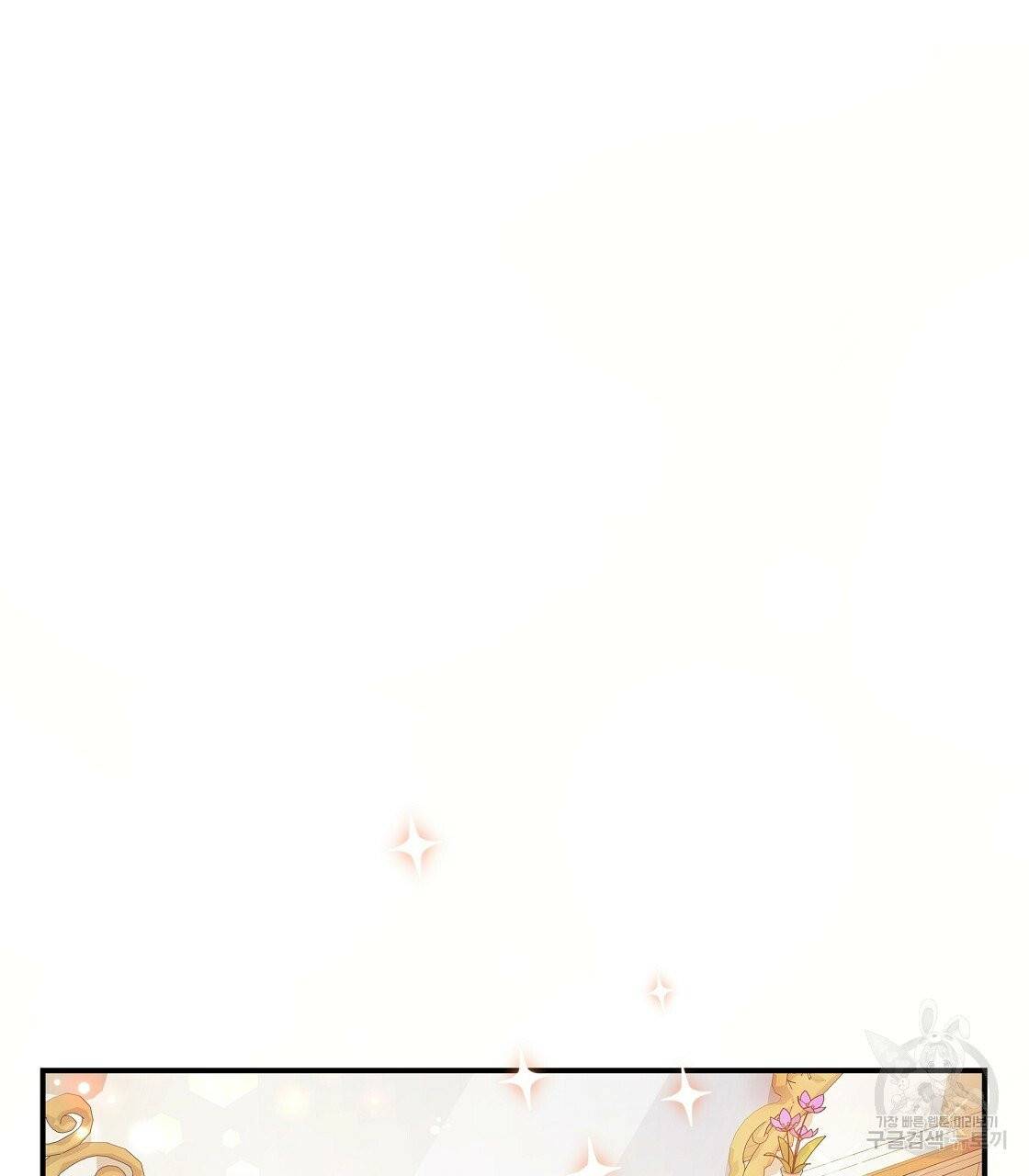 세 명이서 결혼생활 중입니다 7화 3