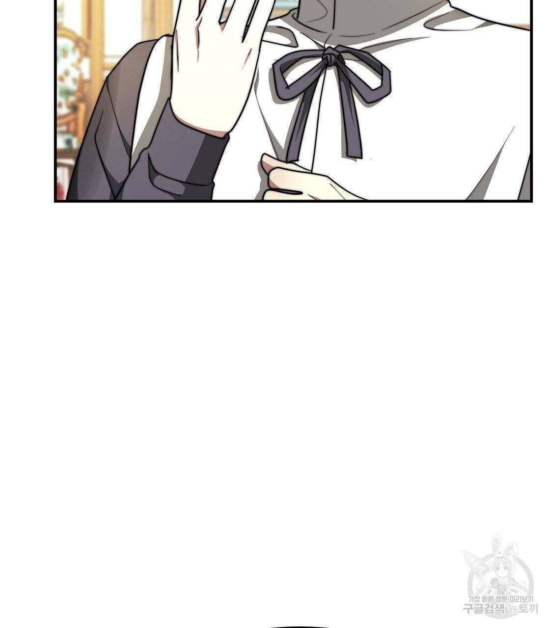 세 명이서 결혼생활 중입니다 7화 9
