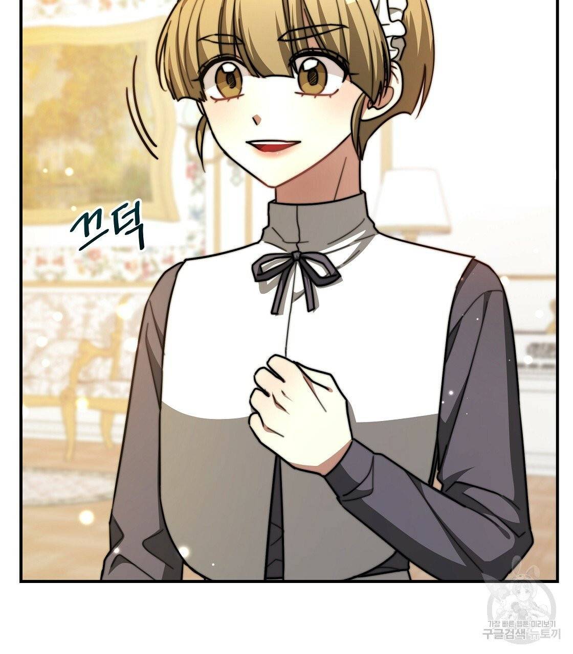 세 명이서 결혼생활 중입니다 7화 31