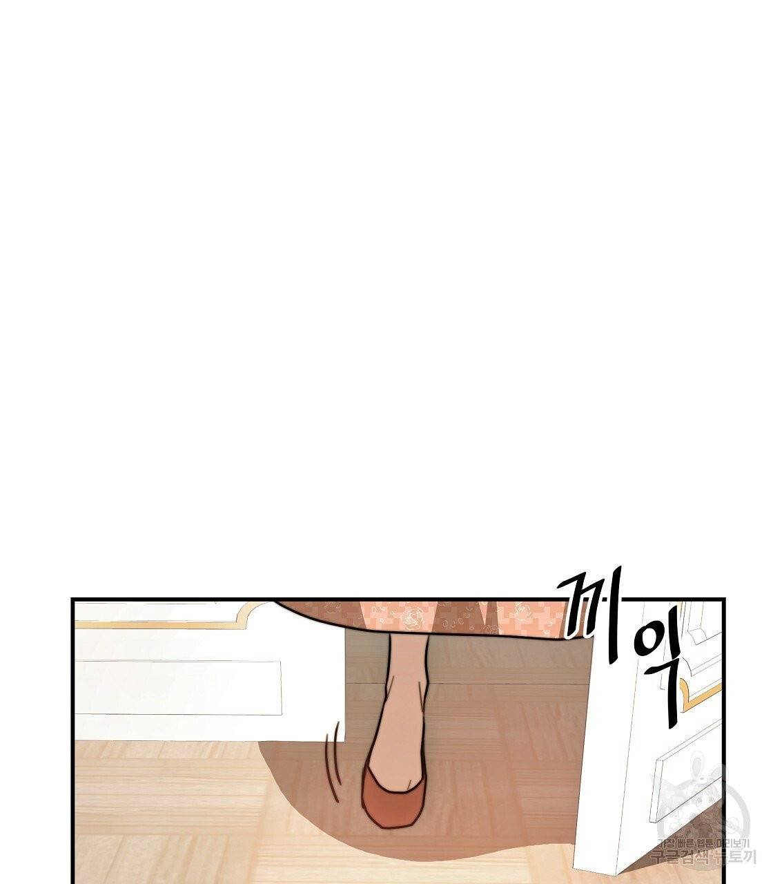 세 명이서 결혼생활 중입니다 7화 37