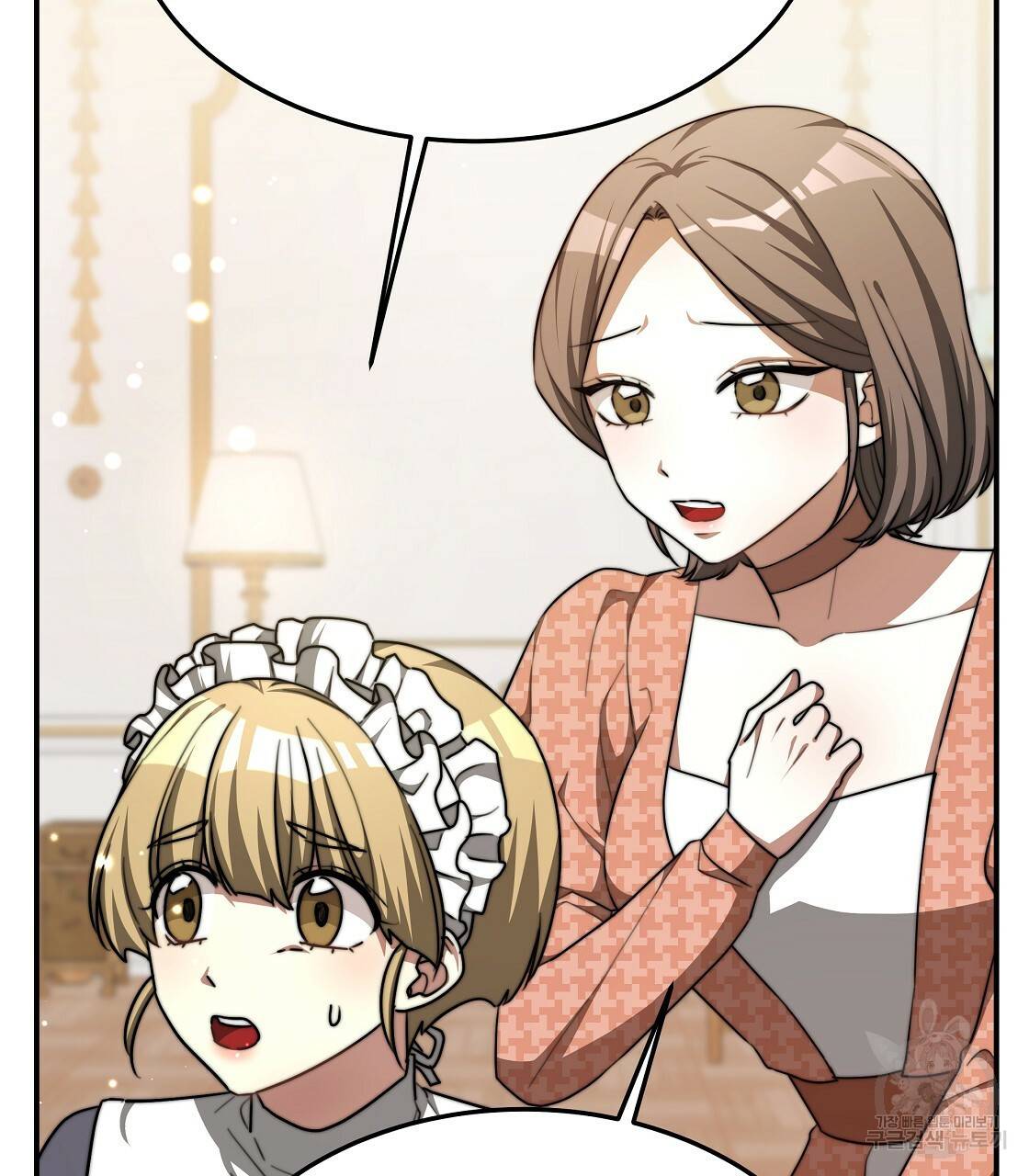 세 명이서 결혼생활 중입니다 7화 63