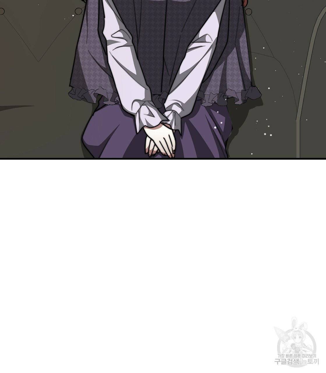 세 명이서 결혼생활 중입니다 7화 105