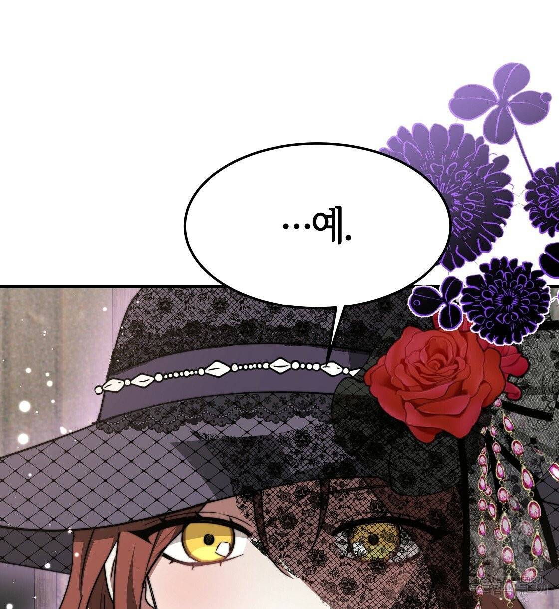 세 명이서 결혼생활 중입니다 7화 106