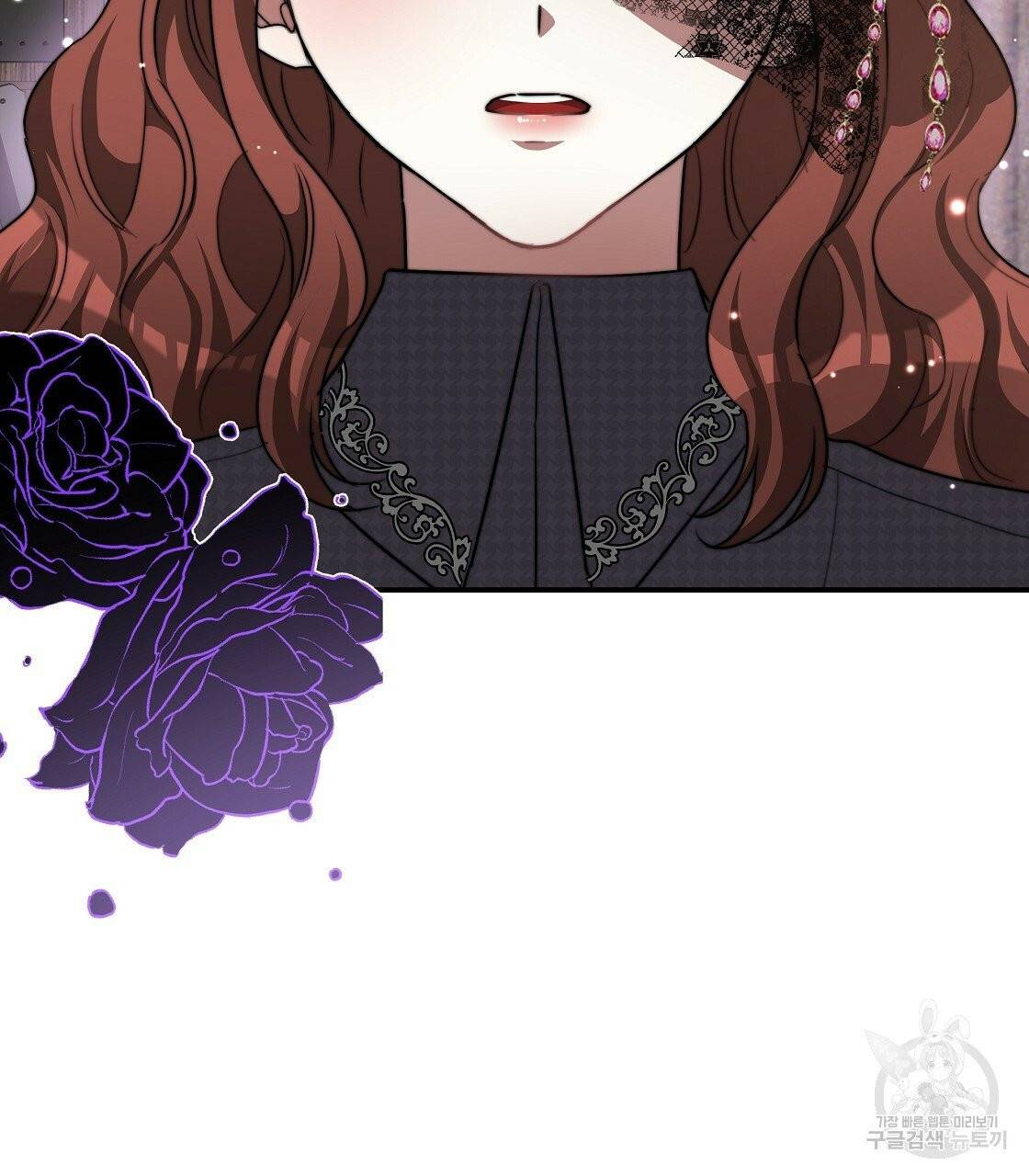 세 명이서 결혼생활 중입니다 7화 107