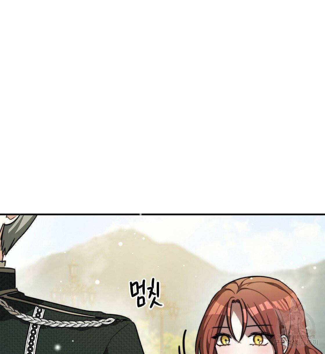 세 명이서 결혼생활 중입니다 7화 144