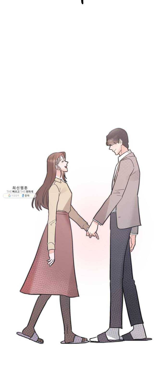 두근두근 네가 좋아서 50화 7