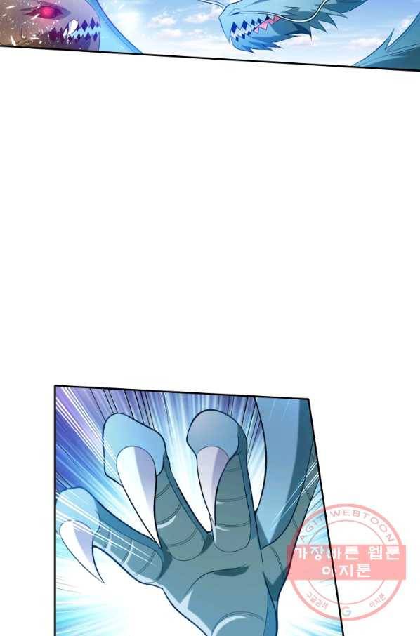 만계신주 76화 6