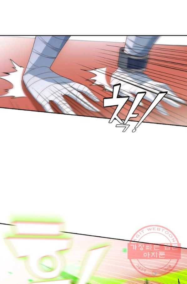 로벨 54화 8