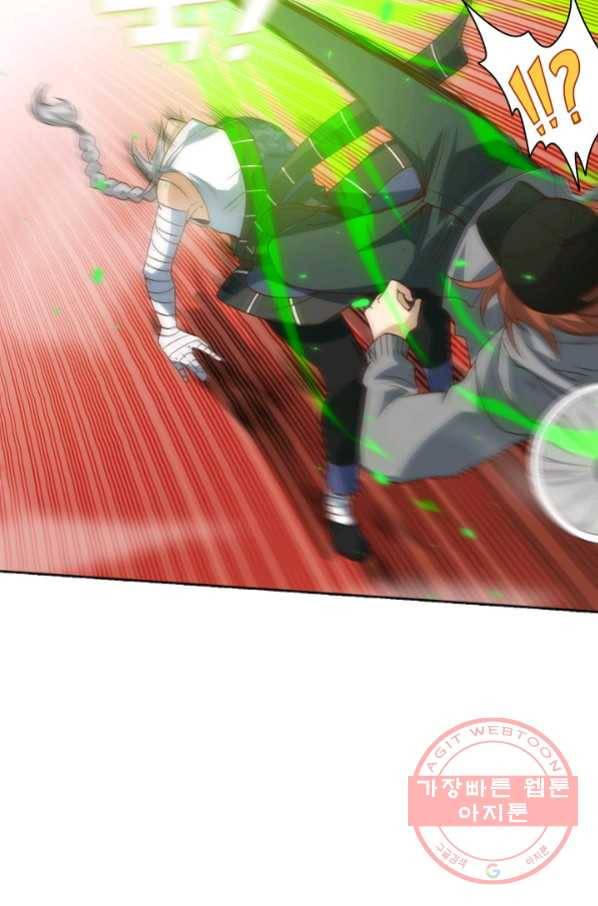 로벨 54화 9