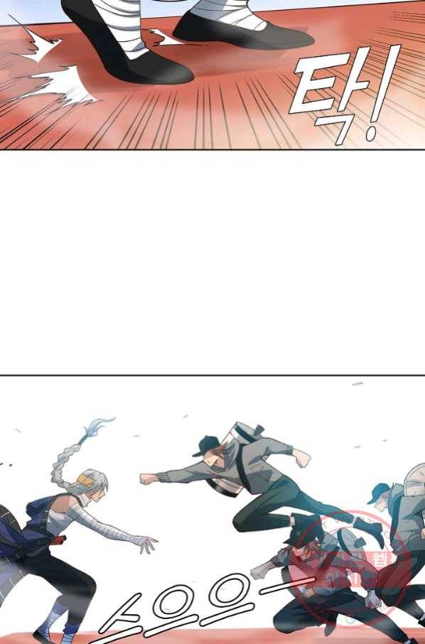 로벨 54화 11