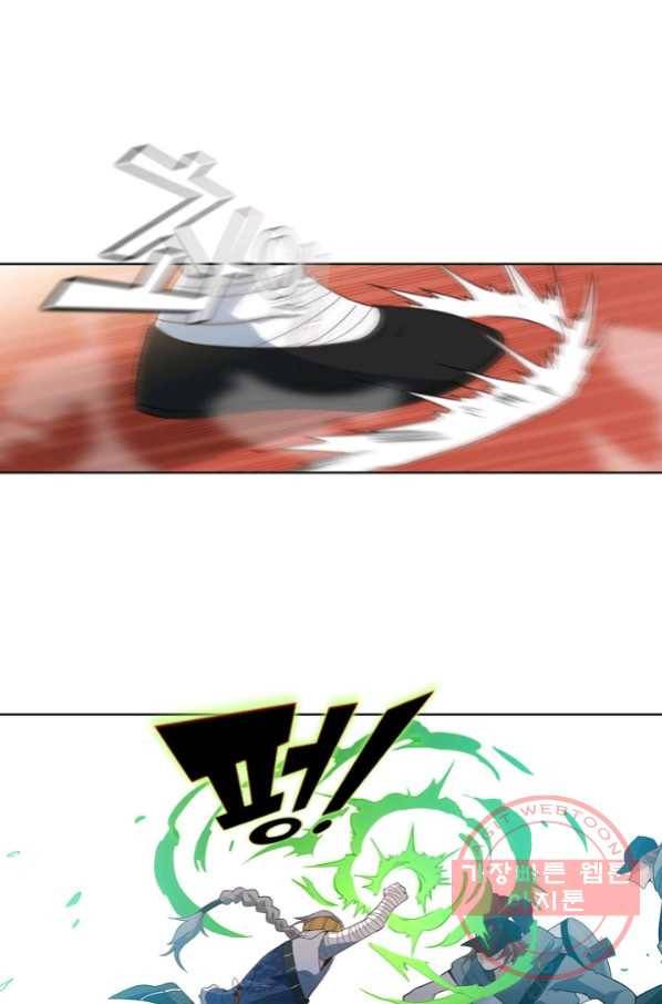 로벨 54화 13