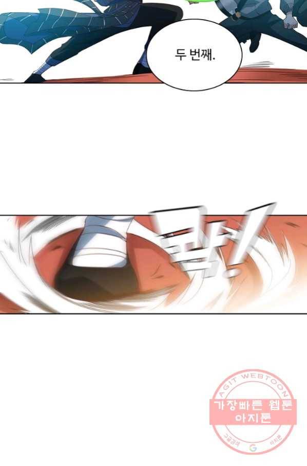 로벨 54화 14