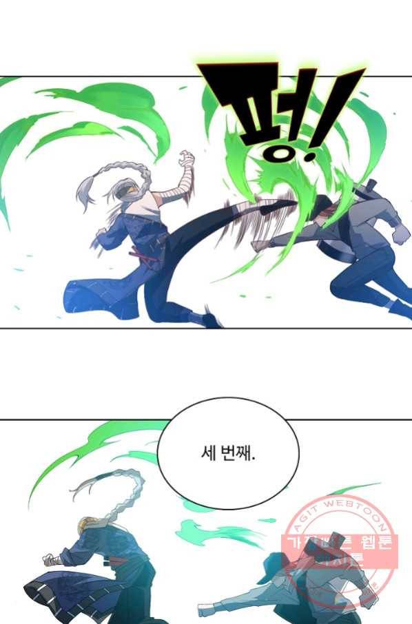 로벨 54화 15
