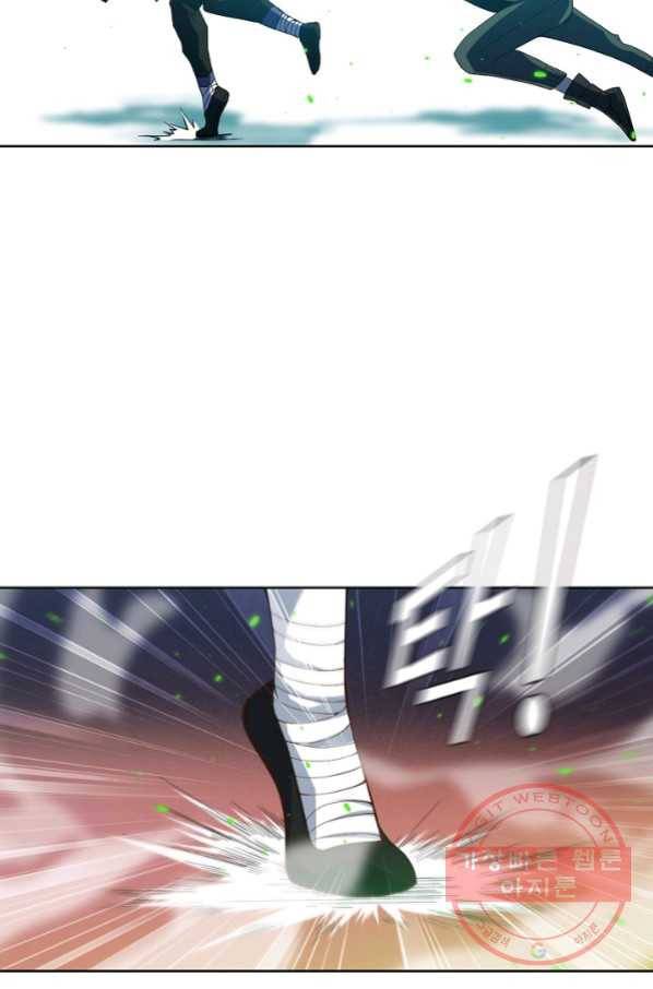 로벨 54화 16