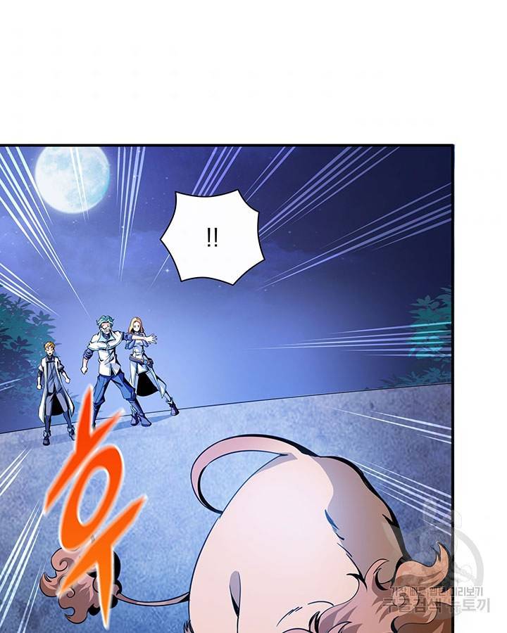 천도 도서관 24화 3