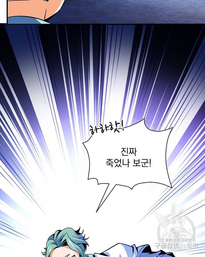 천도 도서관 24화 7