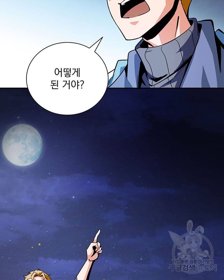 천도 도서관 24화 10