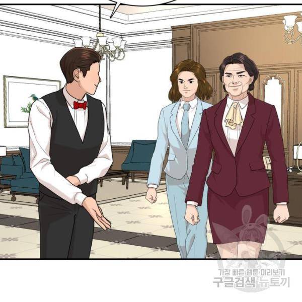 요리GO 시즌3 43화 8
