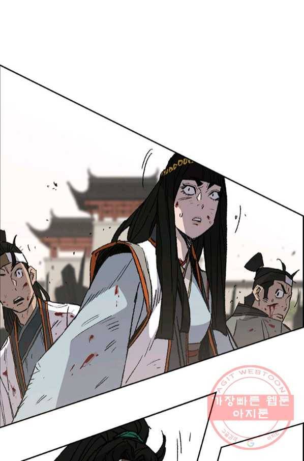 불패검선 82화 5