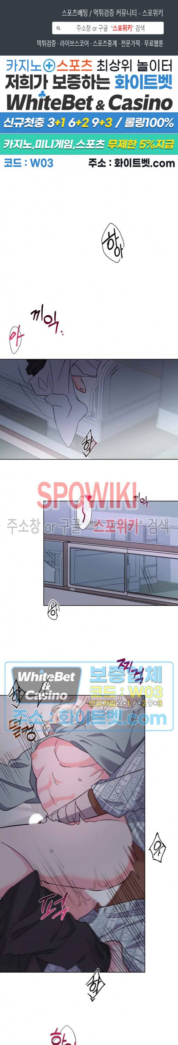 핫클립 25화 1