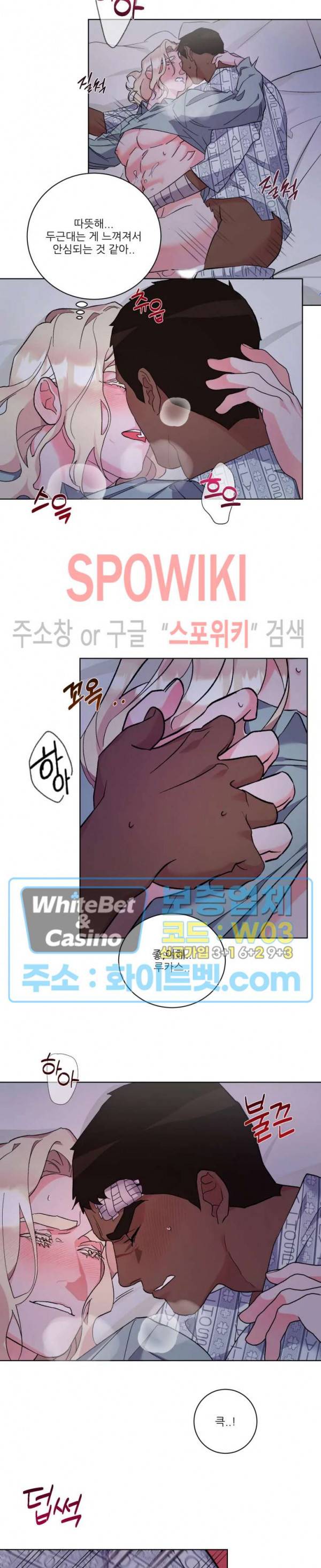 핫클립 25화 2