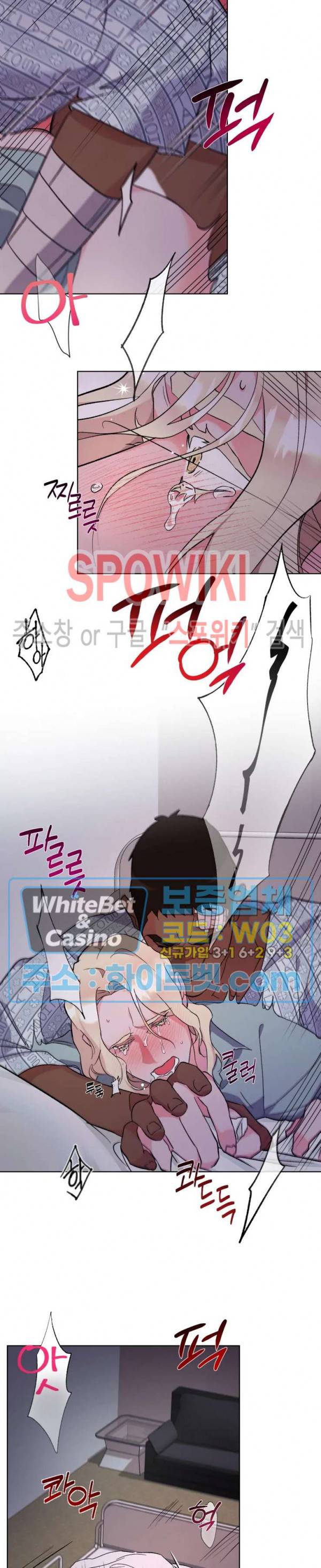 핫클립 25화 3