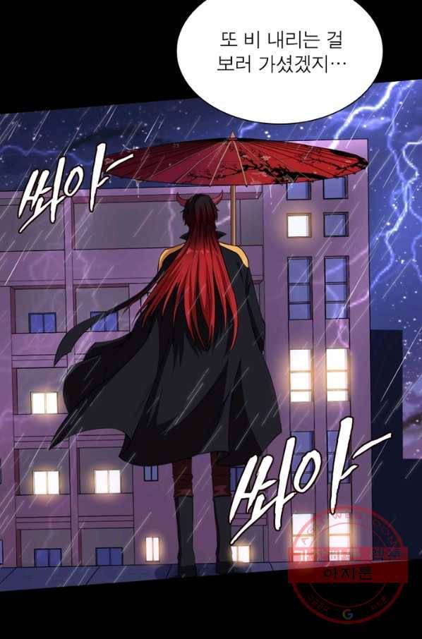 먼치킨 육아일기 56화 13
