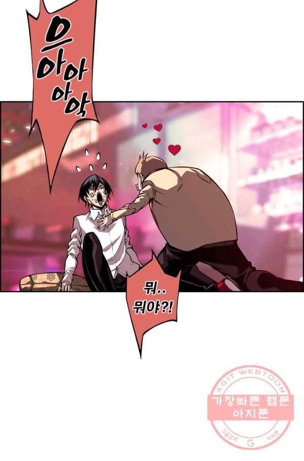 소년의 신성 150화 4