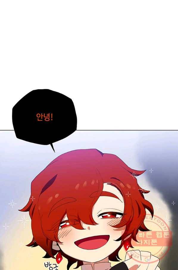 정령의 펜던트 120화 1