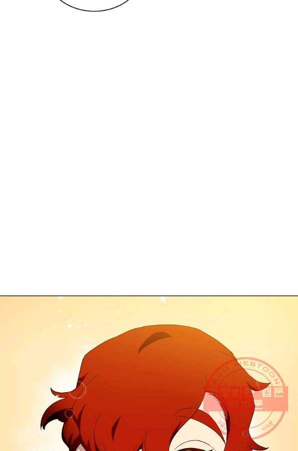 정령의 펜던트 120화 12