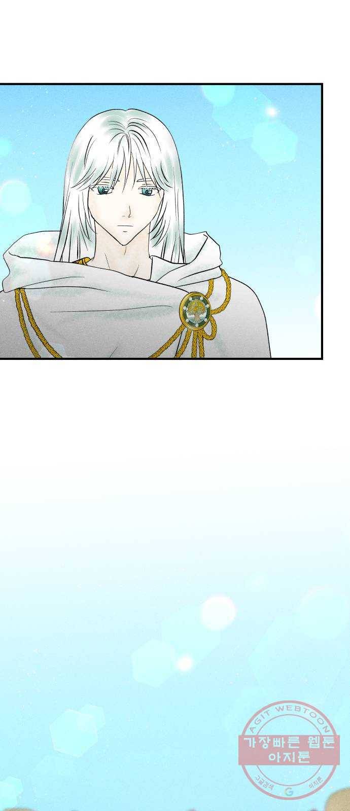 사막에 핀 달 22. 선택(6) 30