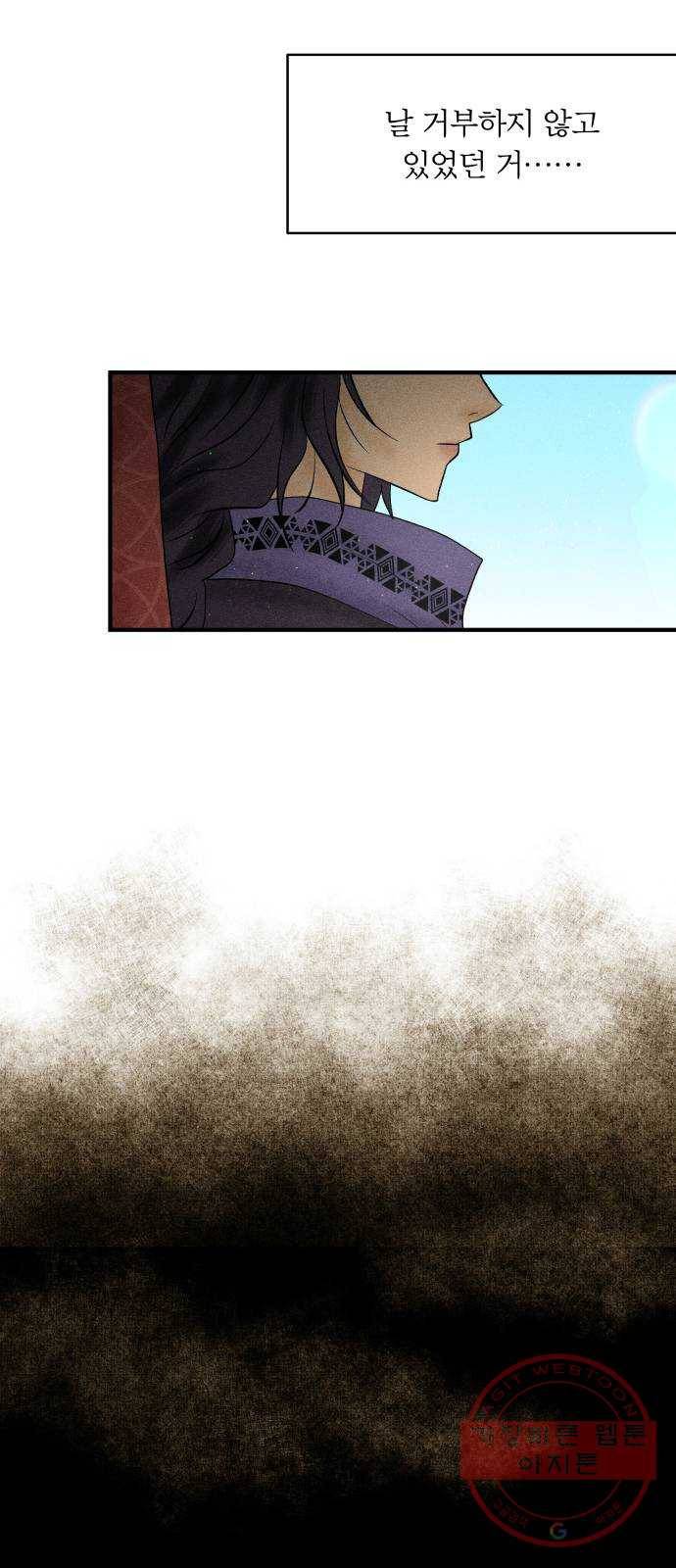 사막에 핀 달 22. 선택(6) 34